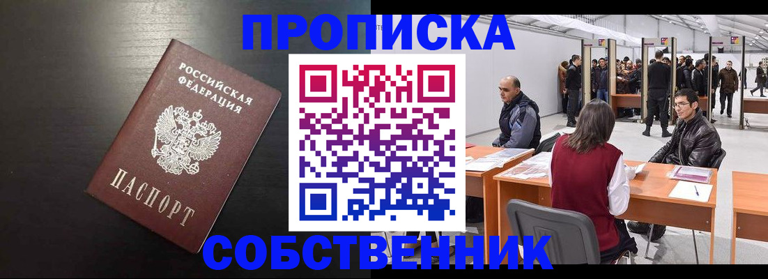 регистрация для школы в Балаково